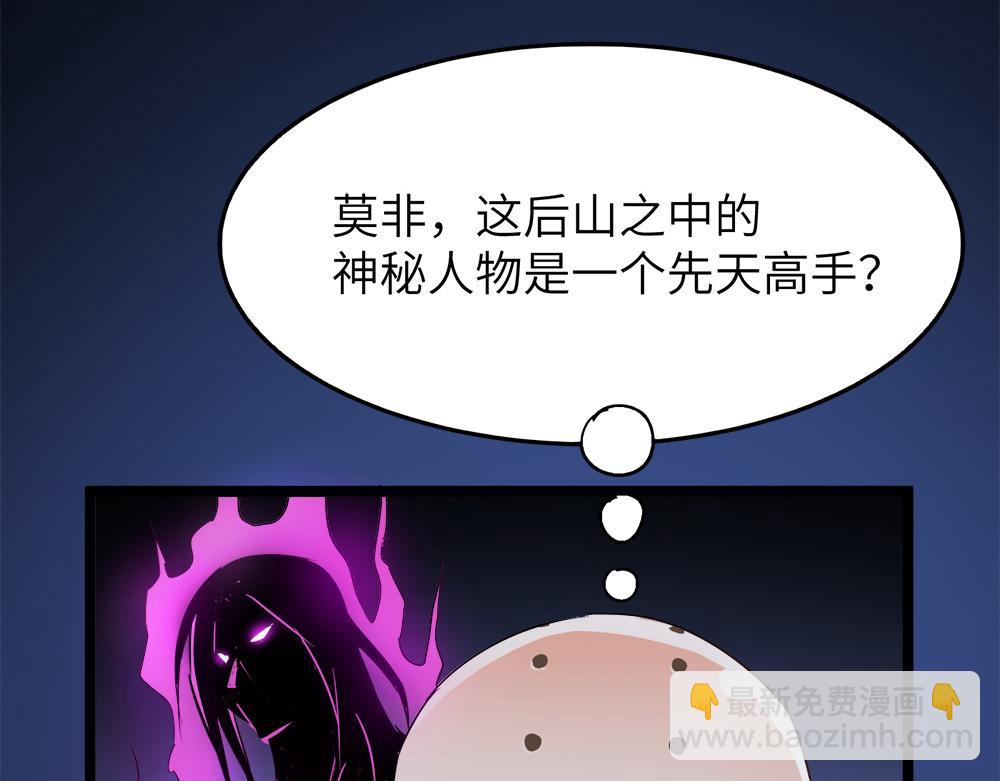 第29话 婚约128