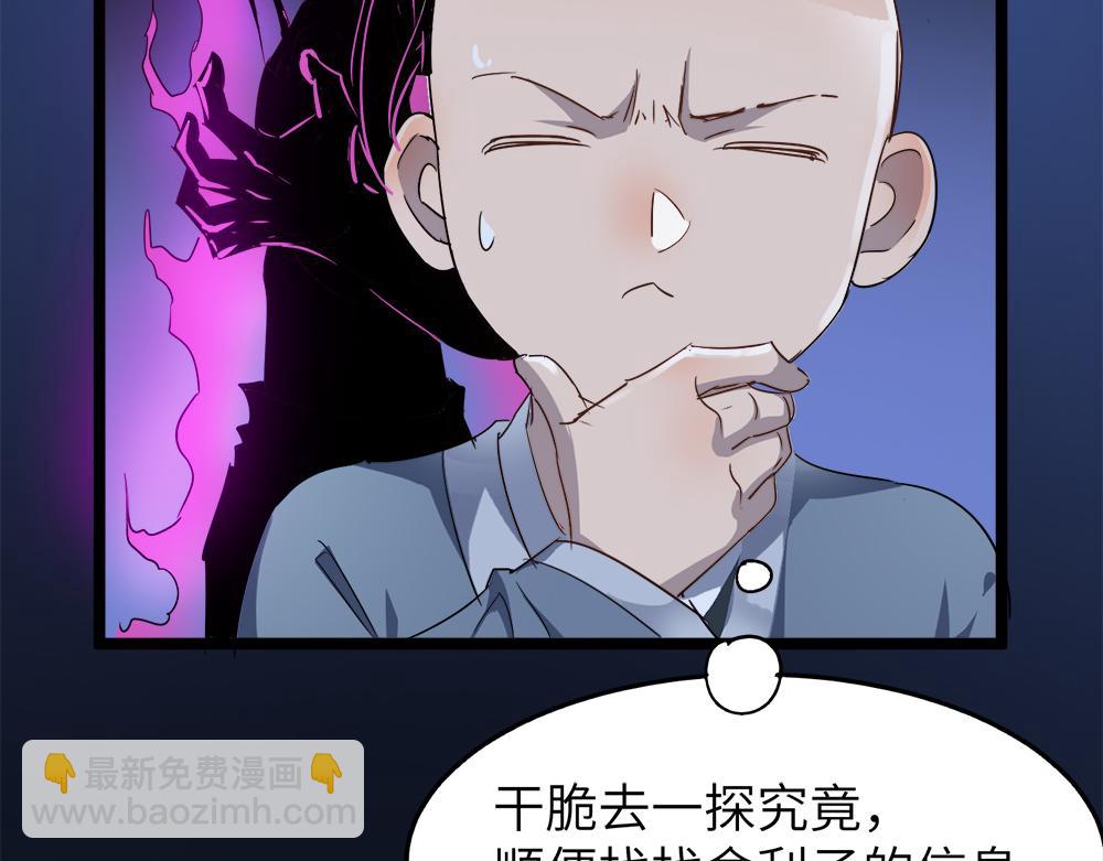 第29话 婚约129