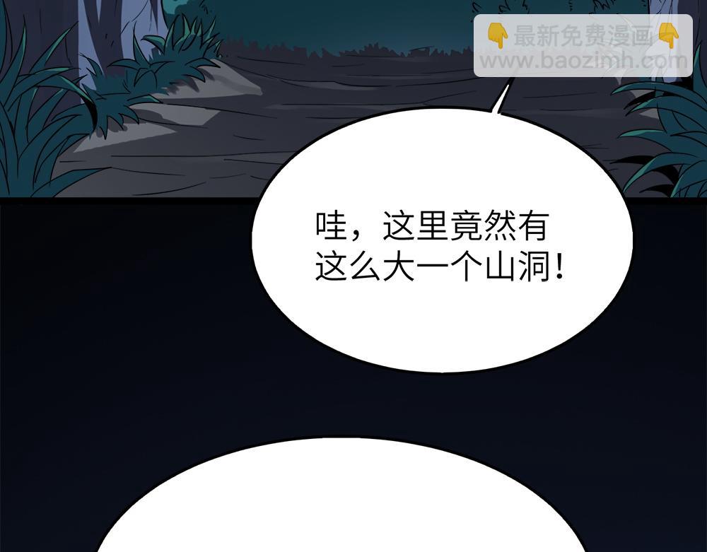 第29话 婚约132