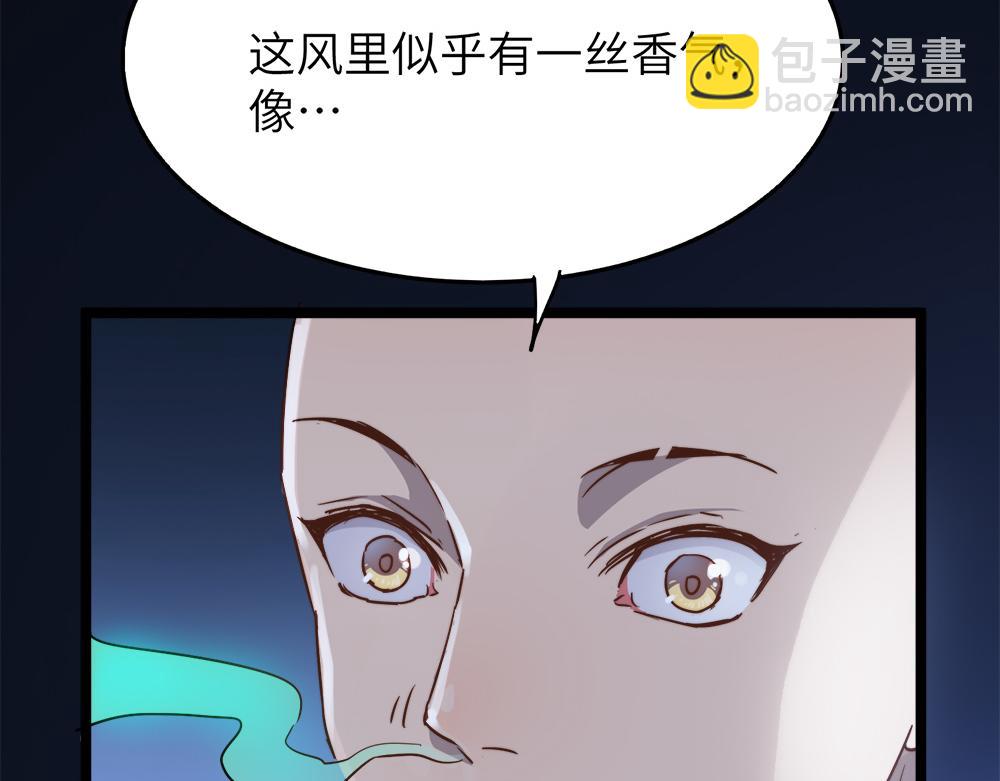 第29话 婚约133