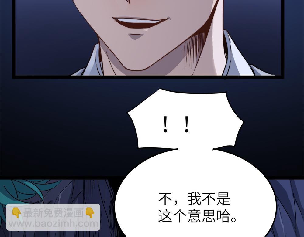 第29话 婚约141