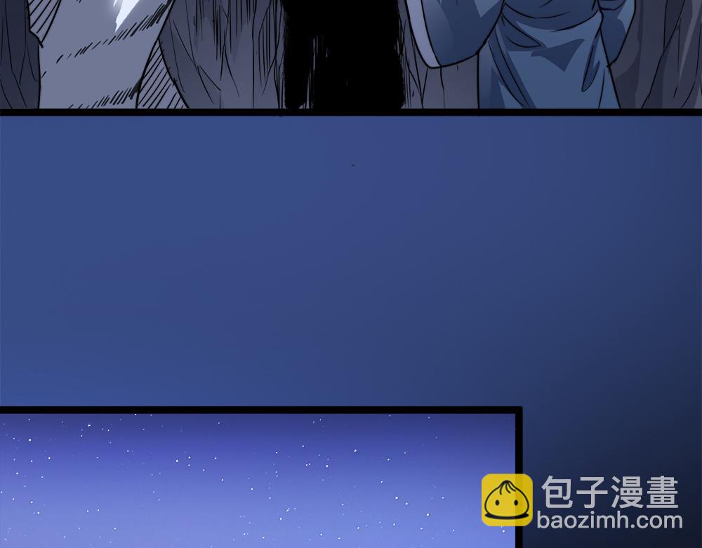 第29话 婚约143