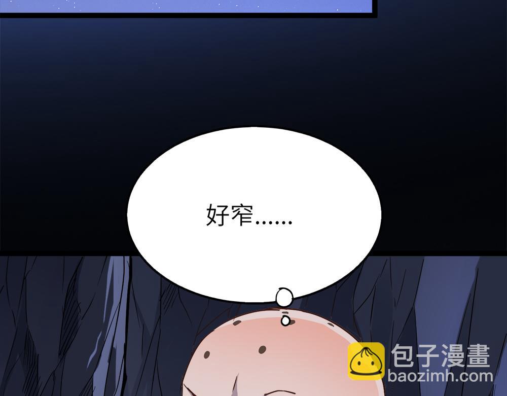 第29话 婚约144
