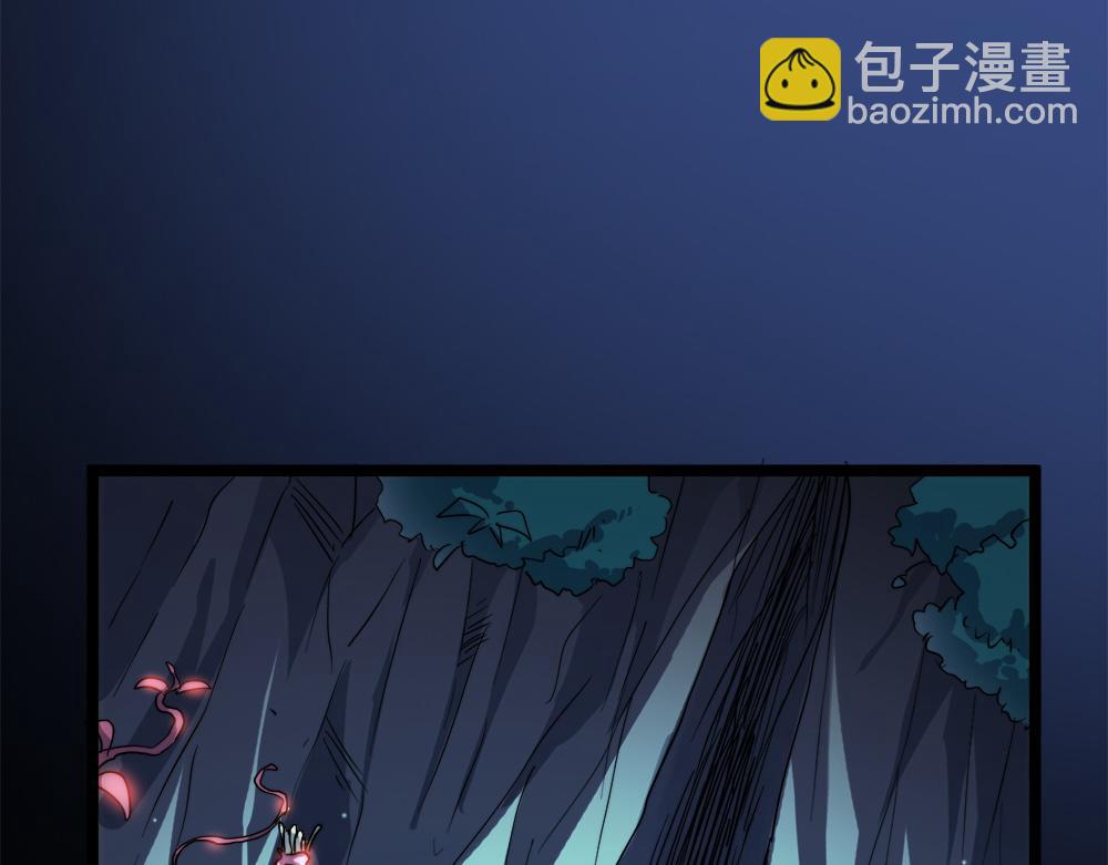 第29话 婚约146