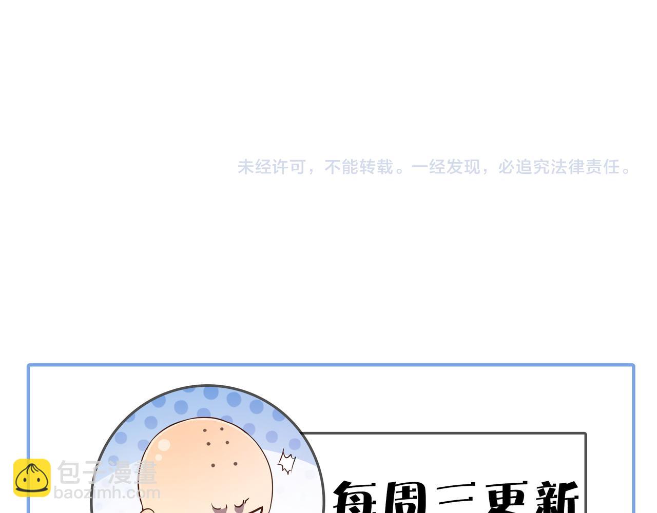 第29话 婚约148