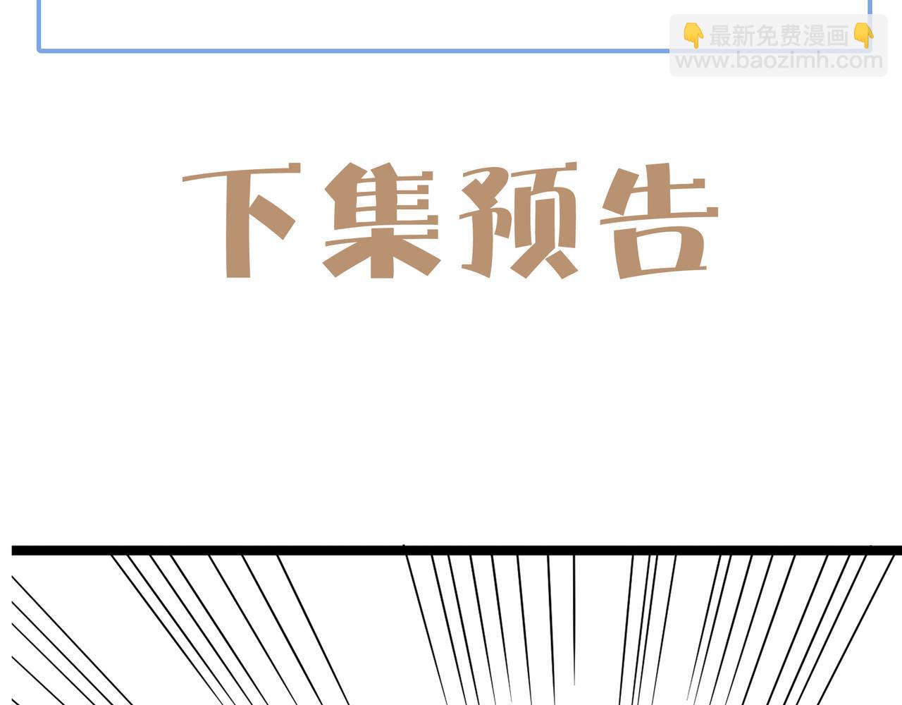 第29话 婚约150
