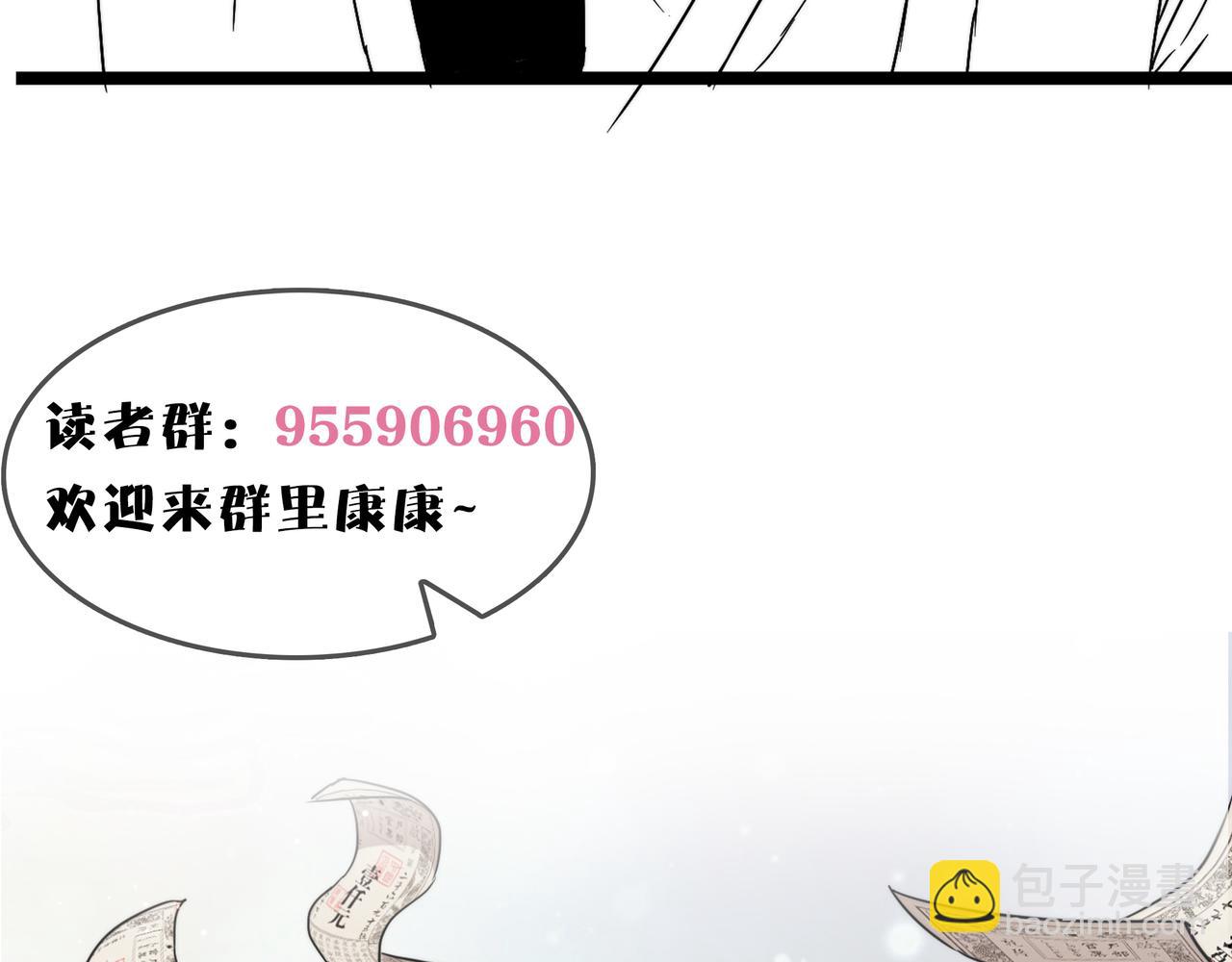 第29话 婚约156