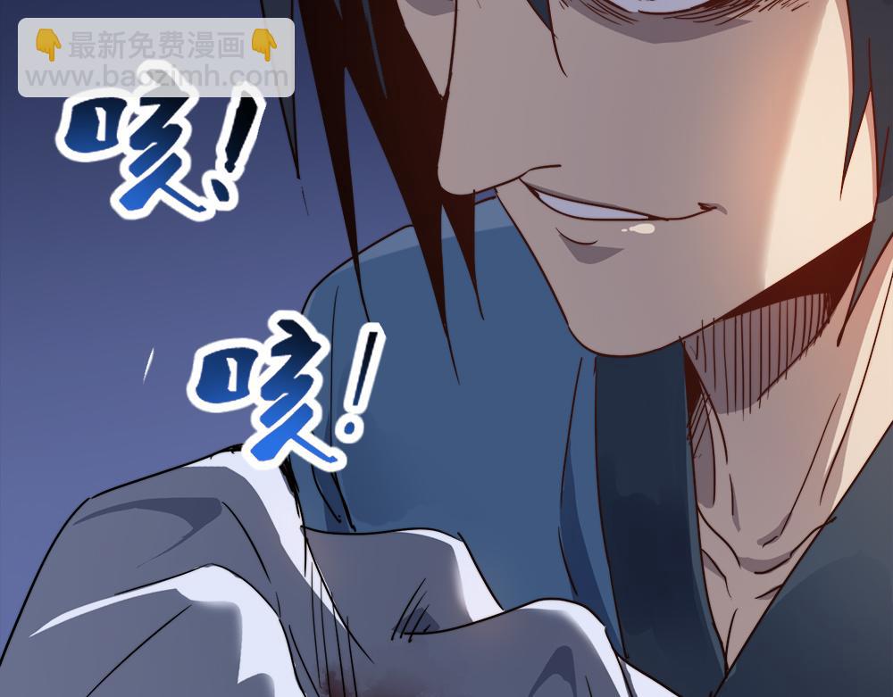 第29话 婚约23