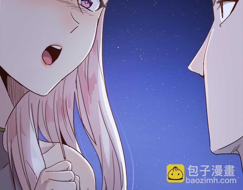 第29话 婚约26