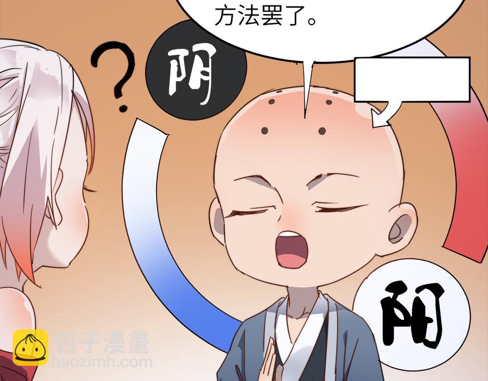 第29话 婚约32