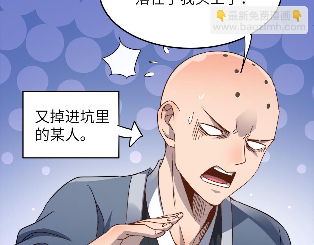 第29话 婚约36