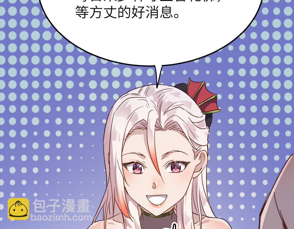 第29话 婚约42