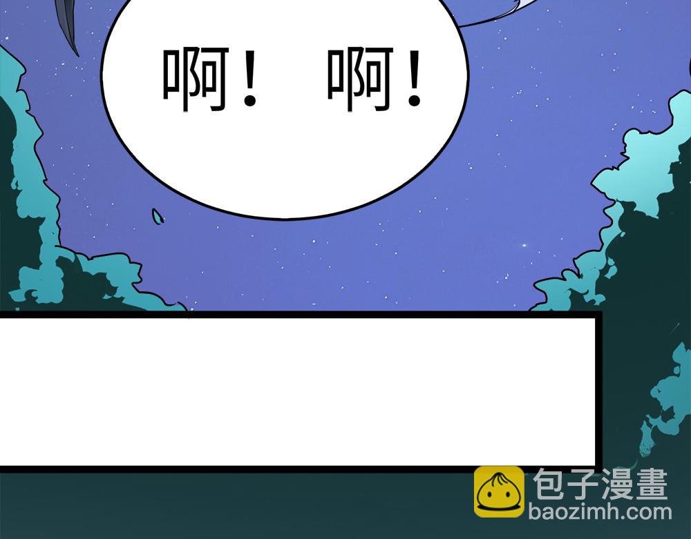 第29话 婚约57