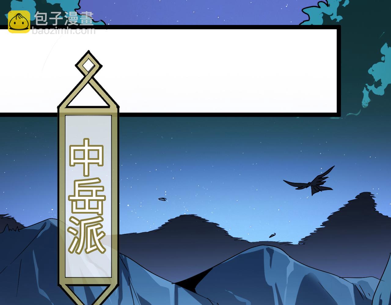 第29话 婚约59