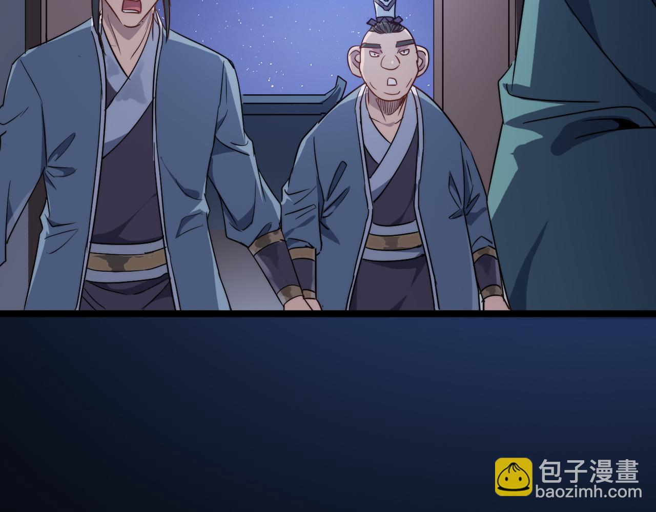 第29话 婚约69