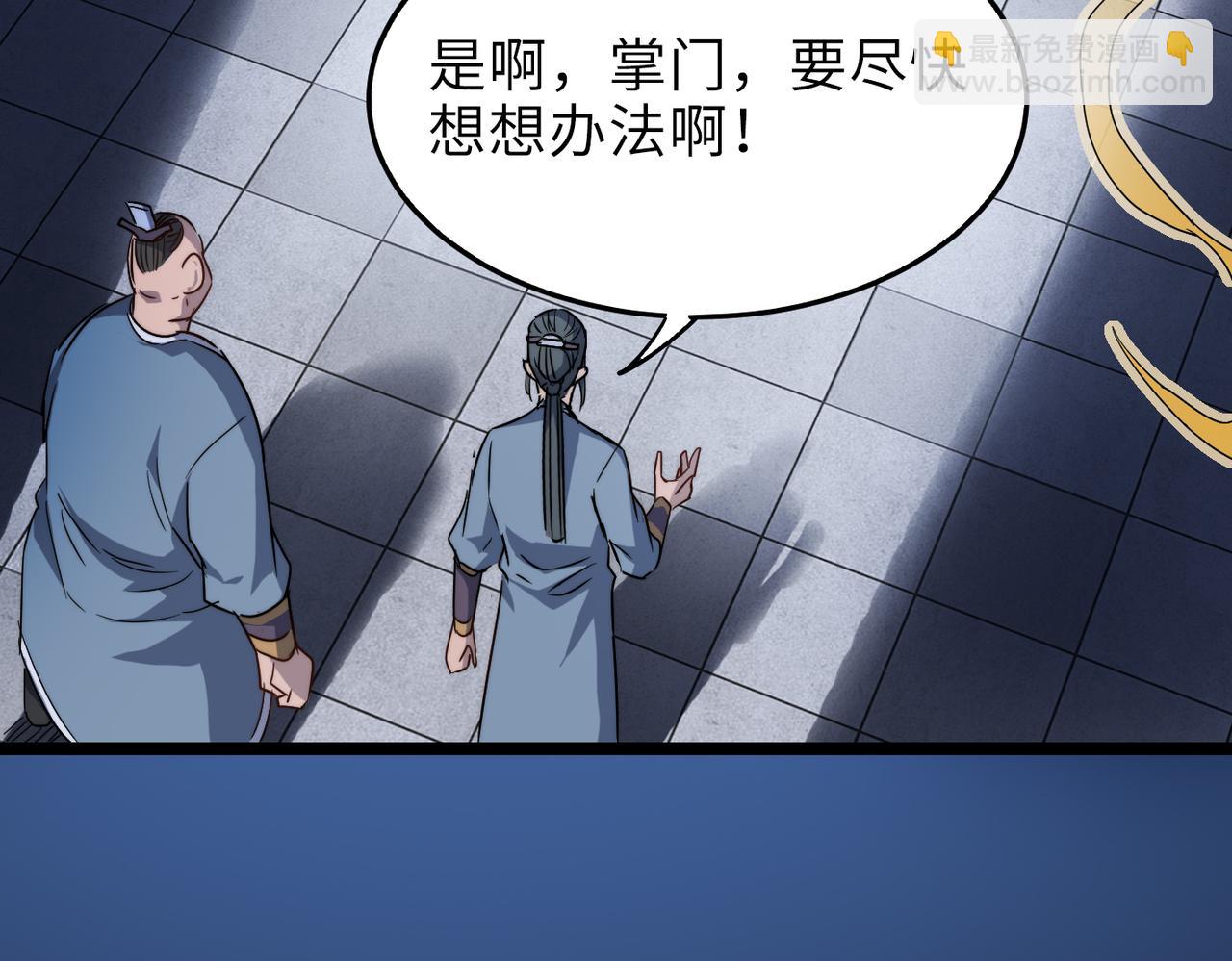 第29话 婚约71