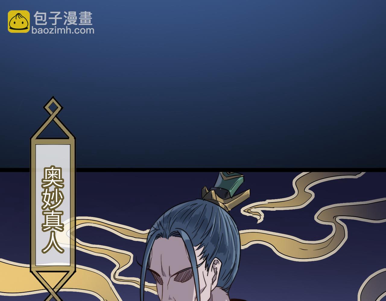 第29话 婚约72
