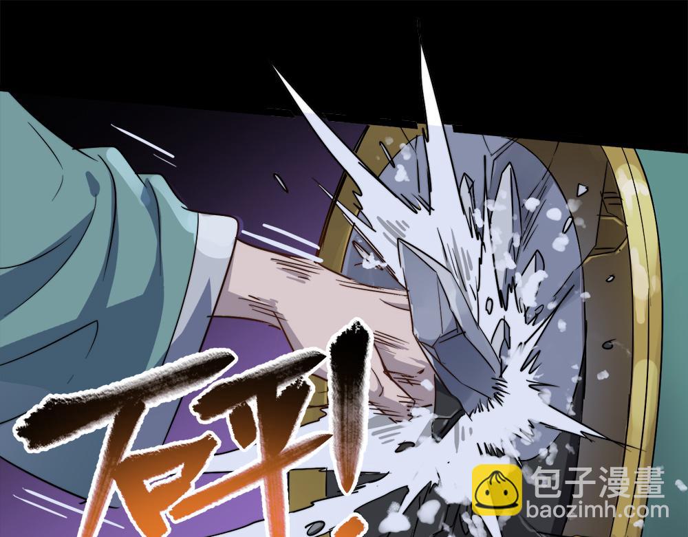 第29话 婚约78