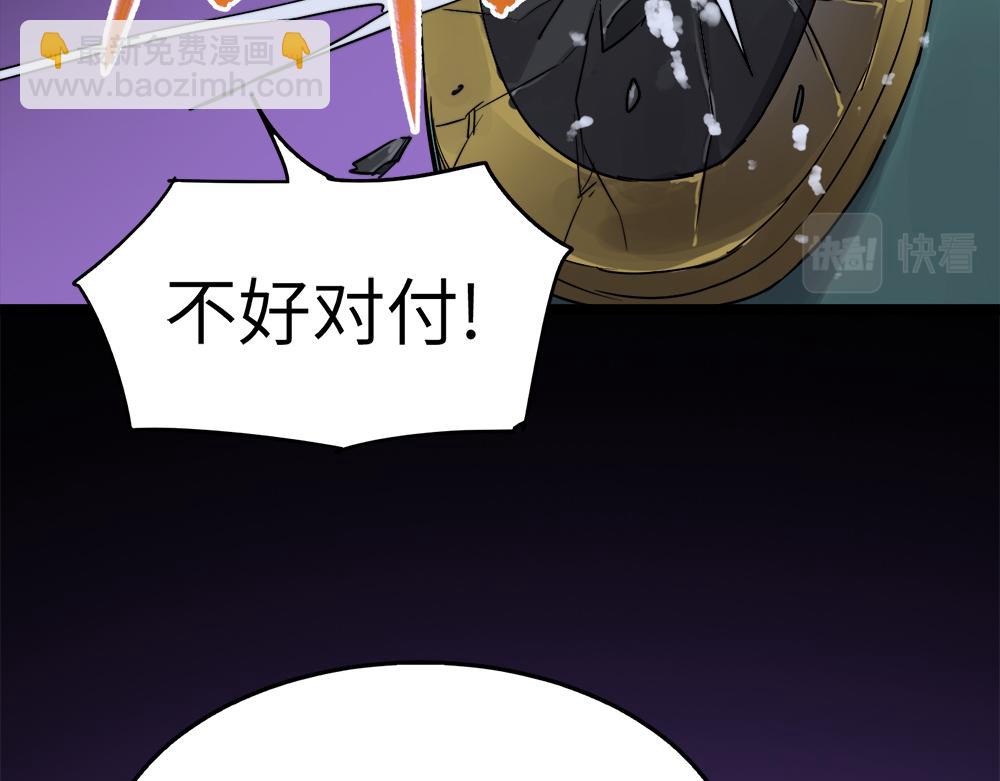 第29话 婚约79