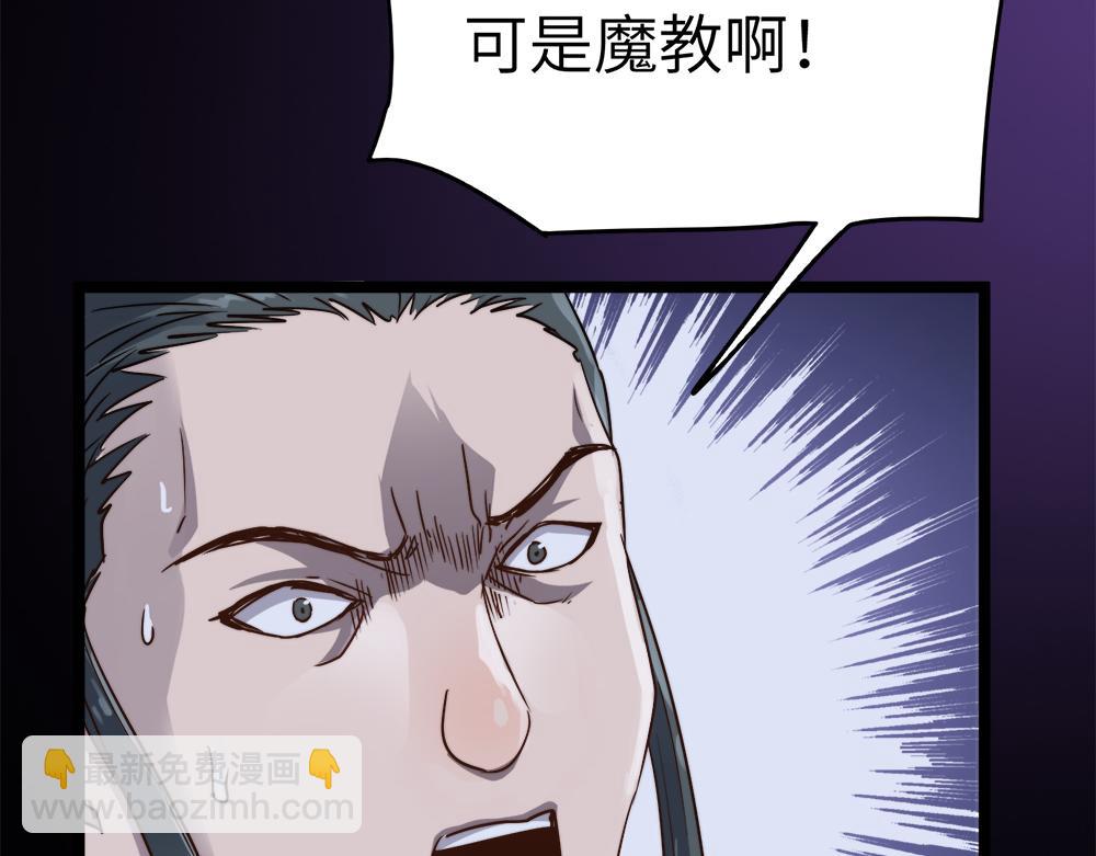 第29话 婚约82