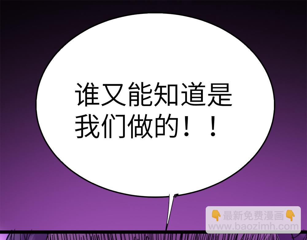 第29话 婚约86