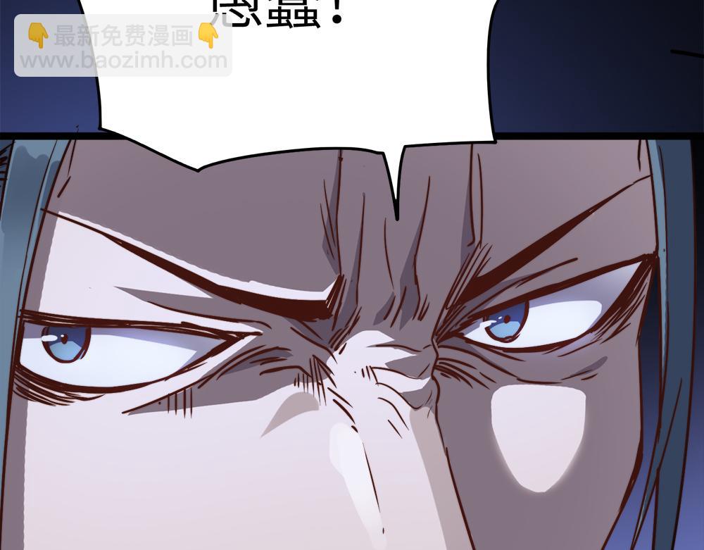 第29话 婚约91
