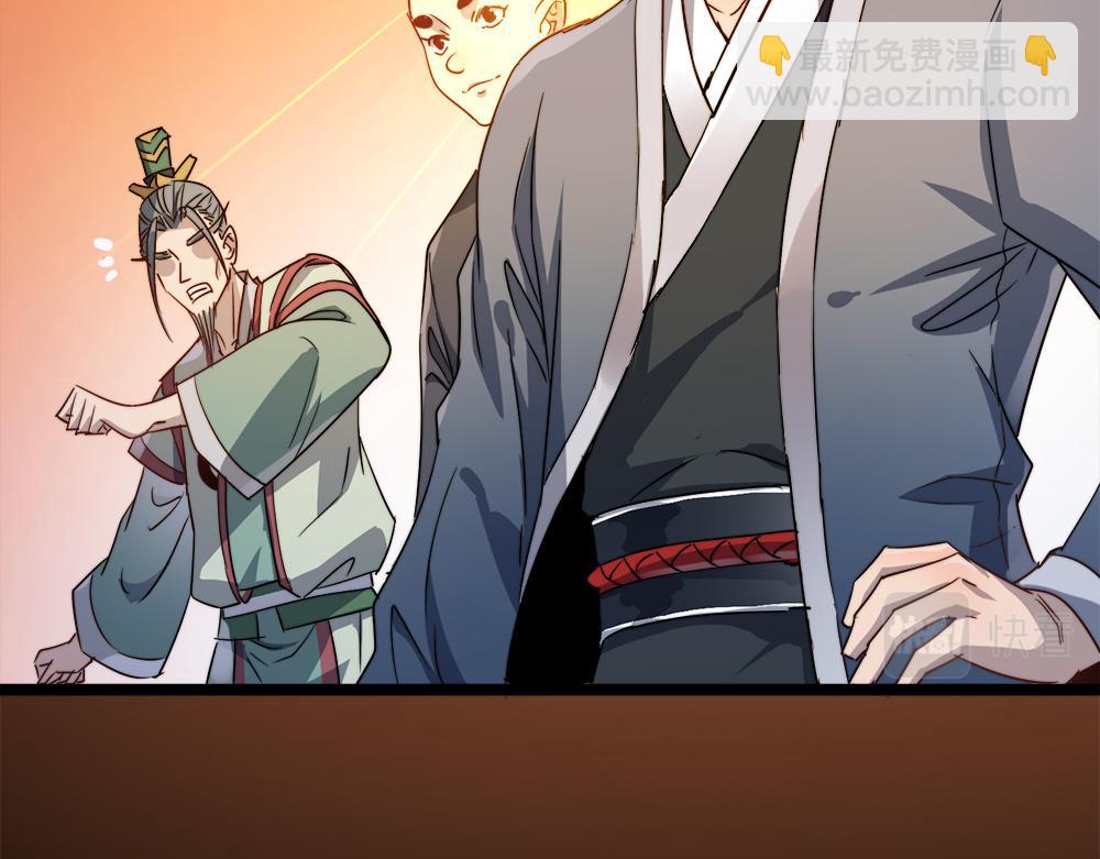 第29话 婚约94