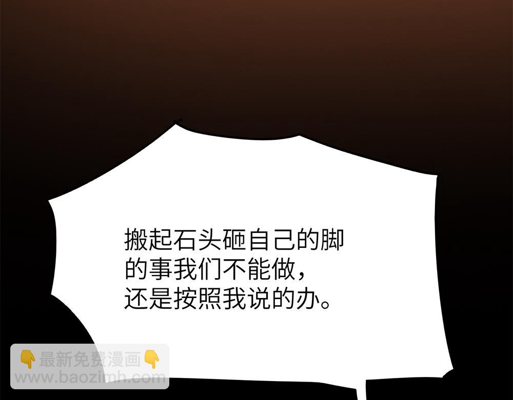 第29话 婚约95