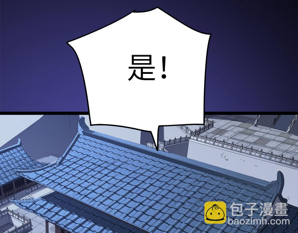 第29话 婚约98