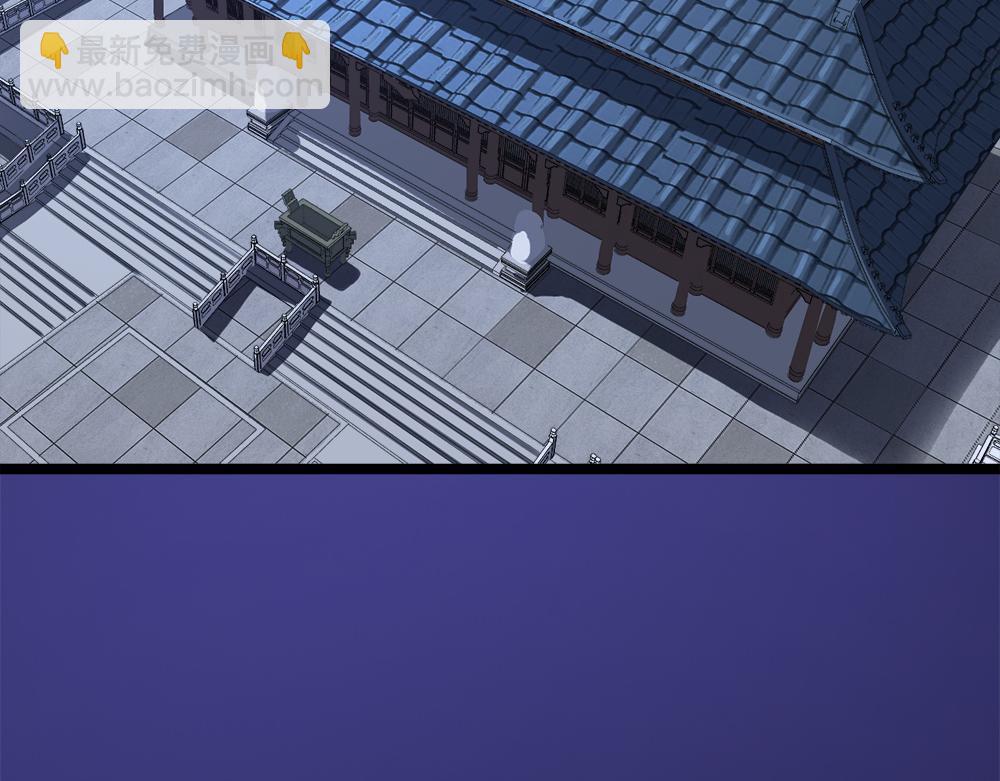 第29话 婚约99