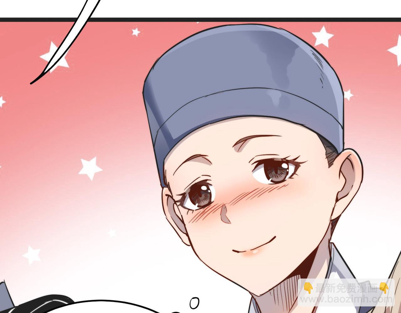 第30话 这就是主角的命运吧！105