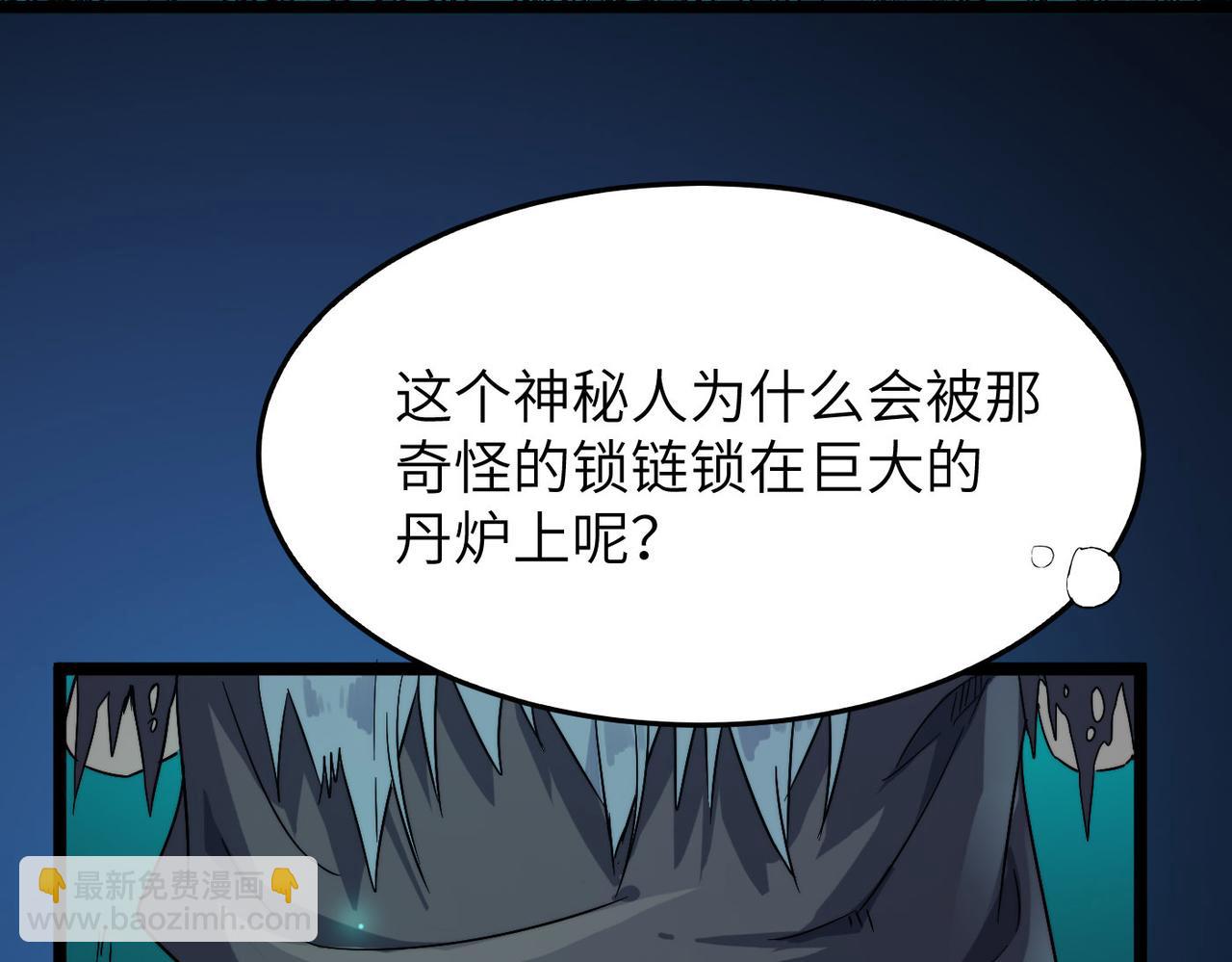 第30话 这就是主角的命运吧！11