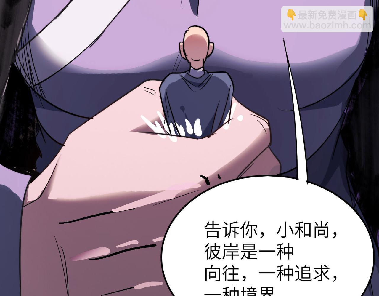 第30话 这就是主角的命运吧！113