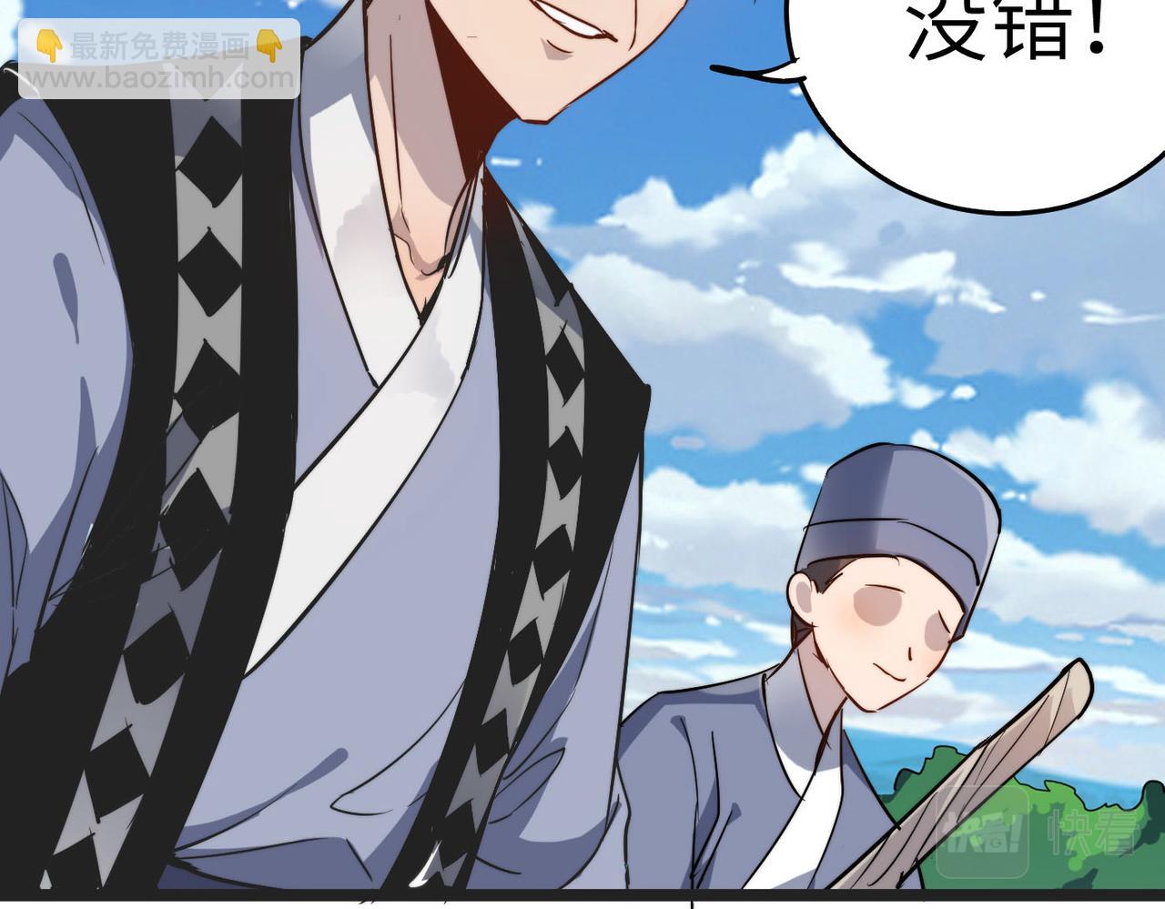 第30话 这就是主角的命运吧！118