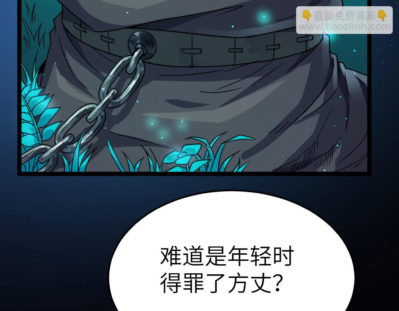 第30话 这就是主角的命运吧！12