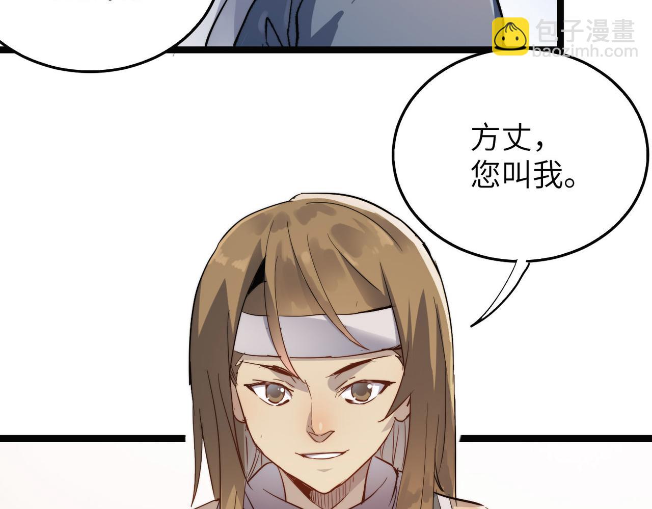 第30话 这就是主角的命运吧！121