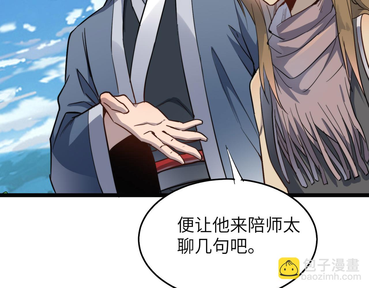第30话 这就是主角的命运吧！125