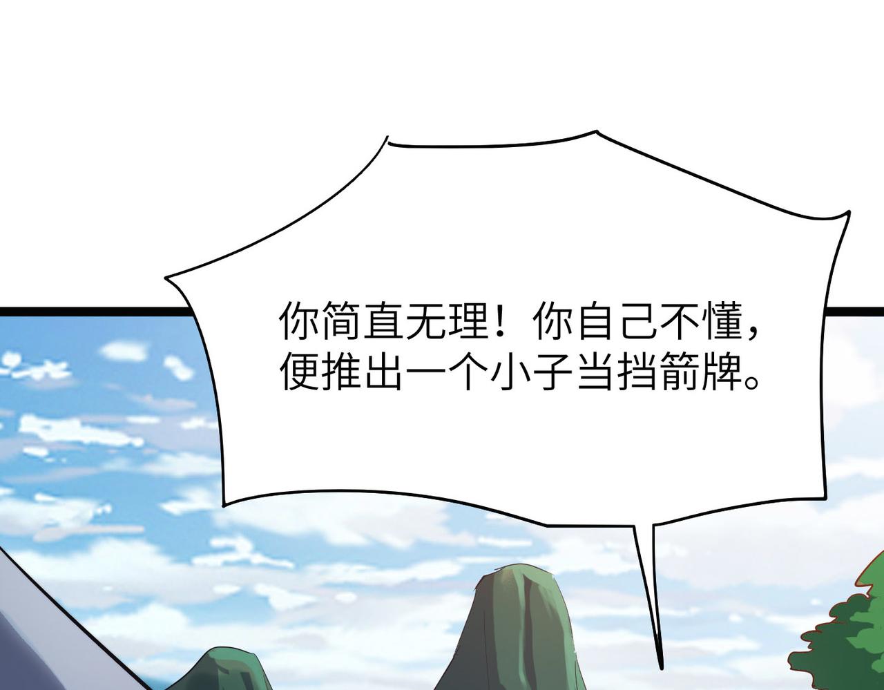 第30话 这就是主角的命运吧！127