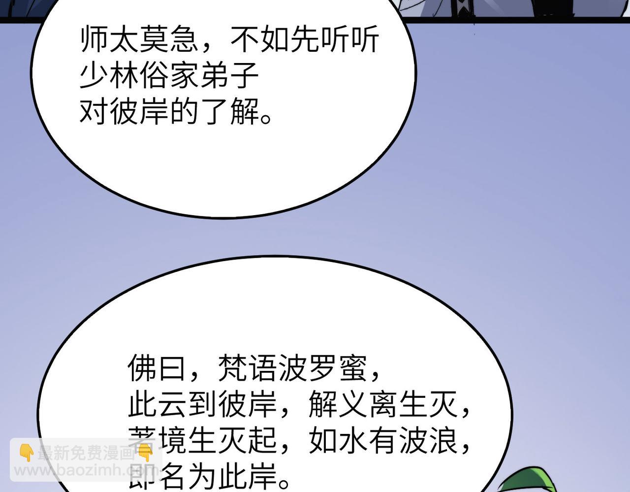 第30话 这就是主角的命运吧！129