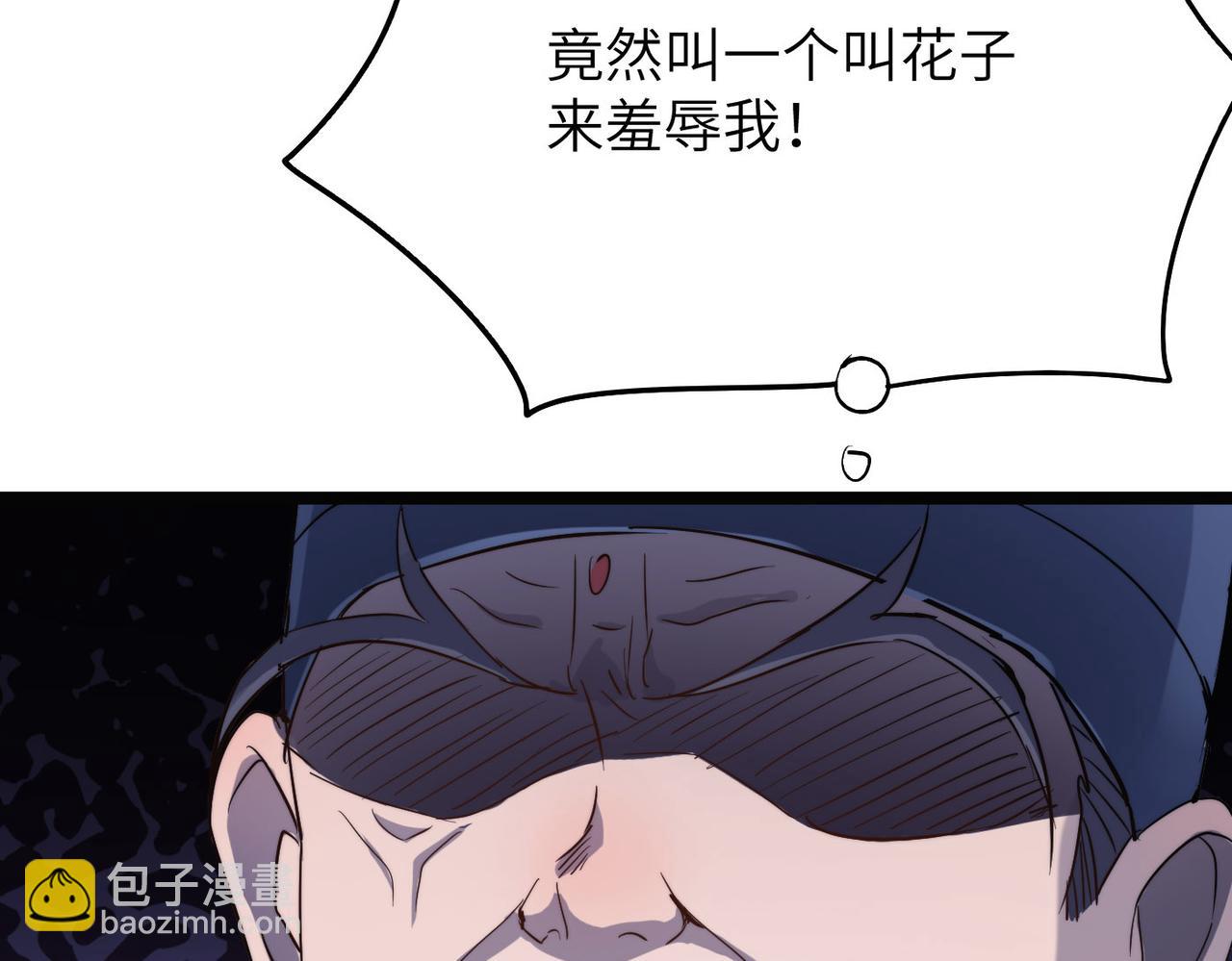 第30话 这就是主角的命运吧！139
