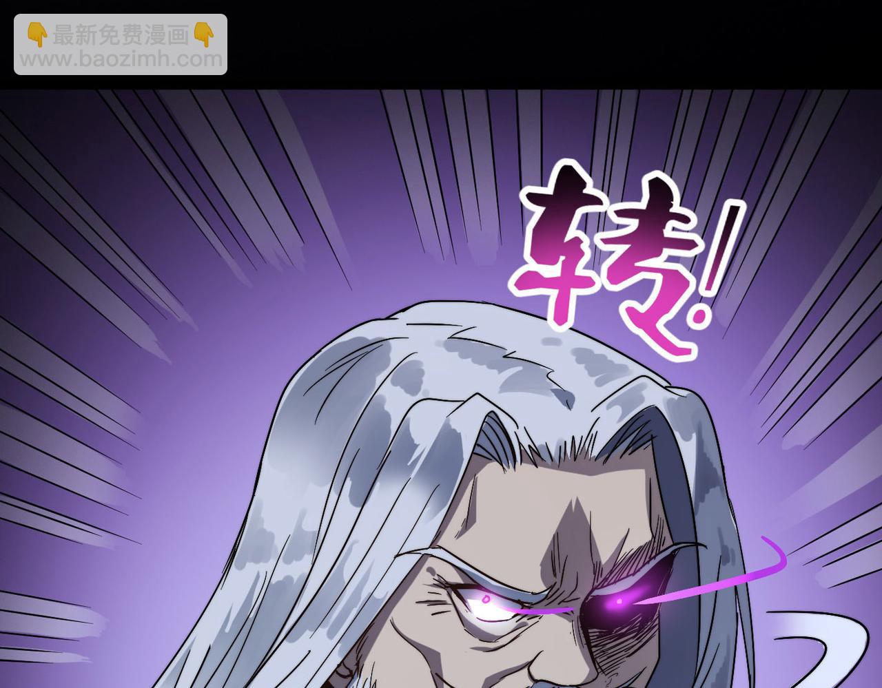 第30话 这就是主角的命运吧！14