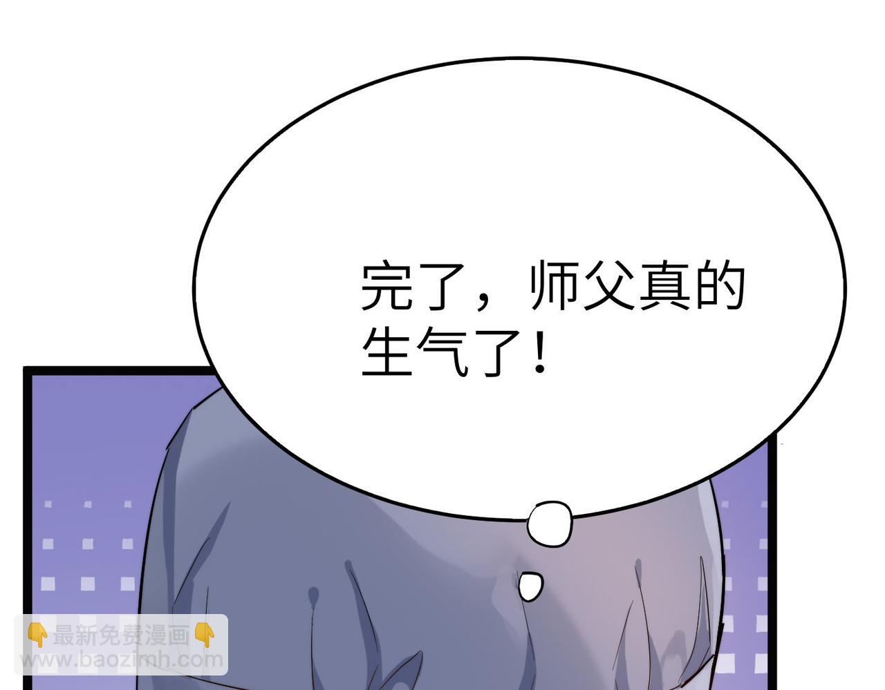 第30话 这就是主角的命运吧！141