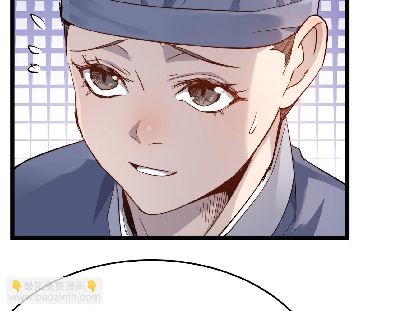 第30话 这就是主角的命运吧！142