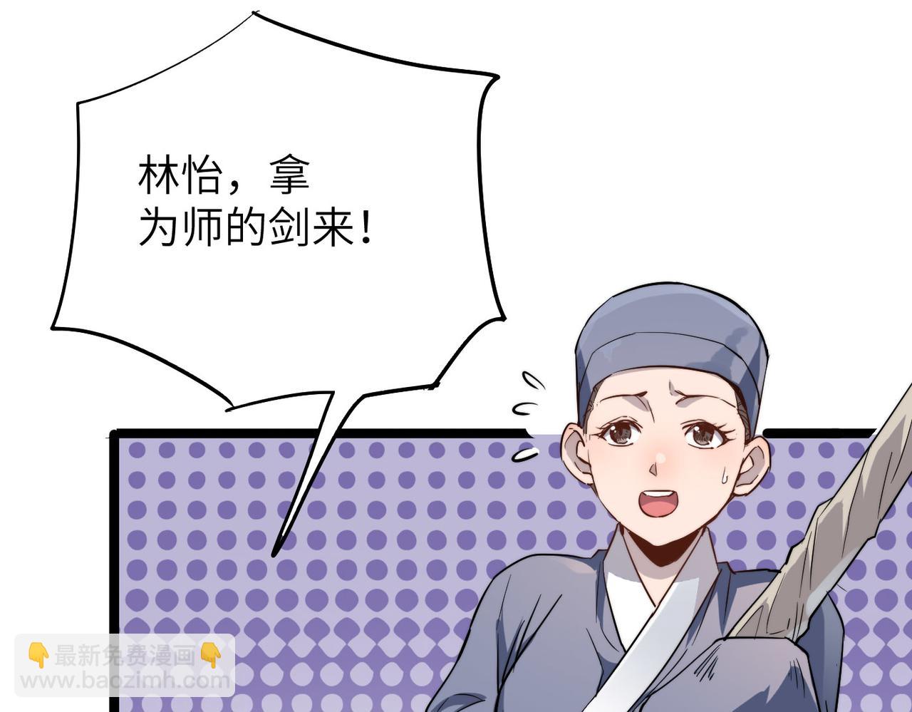第30话 这就是主角的命运吧！151