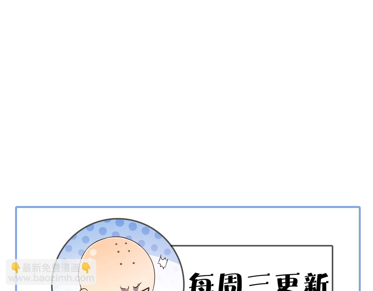 第30话 这就是主角的命运吧！154