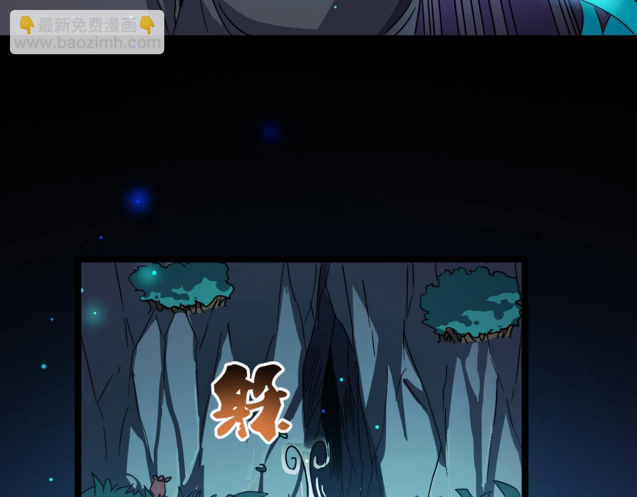 第30话 这就是主角的命运吧！16