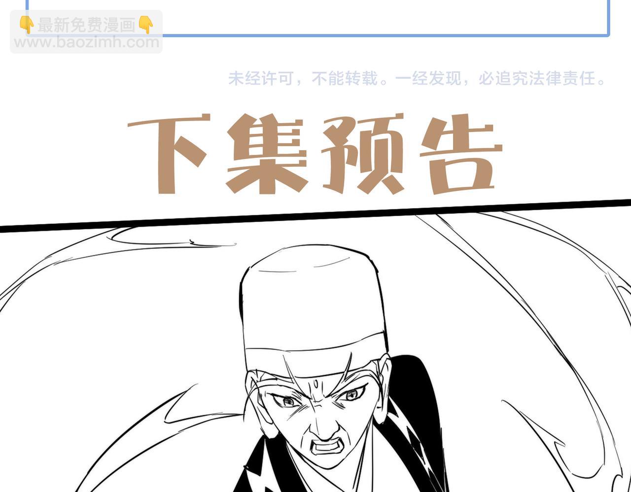 第30话 这就是主角的命运吧！160