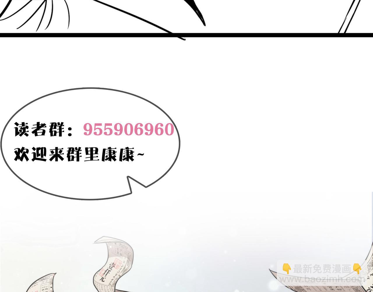 第30话 这就是主角的命运吧！166