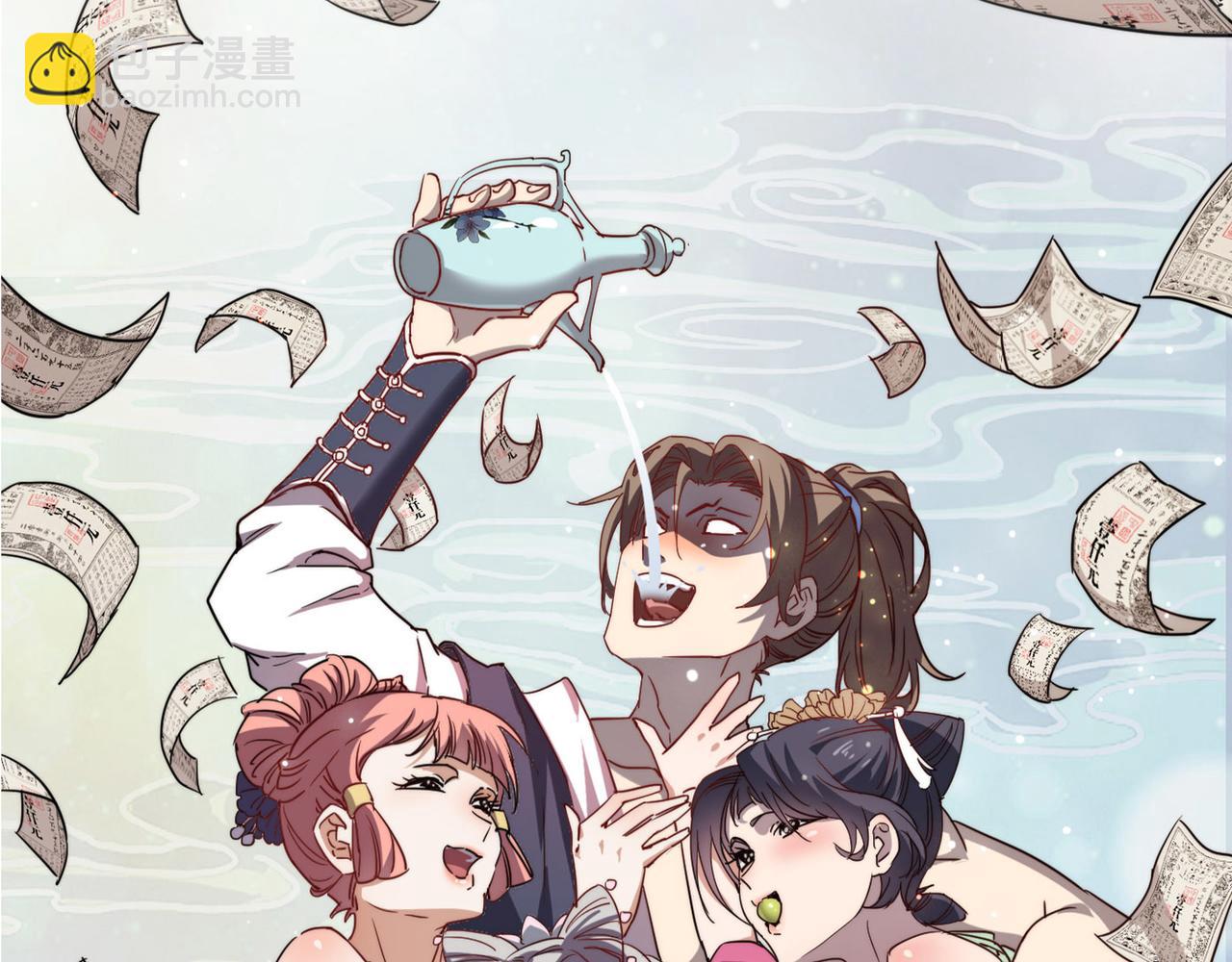 第30话 这就是主角的命运吧！167