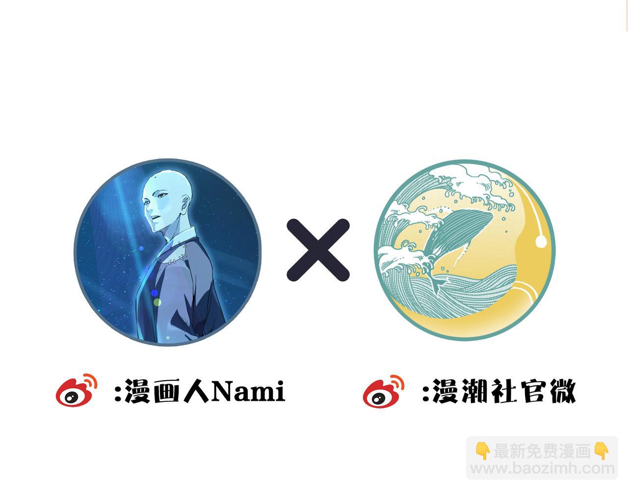 第30话 这就是主角的命运吧！169